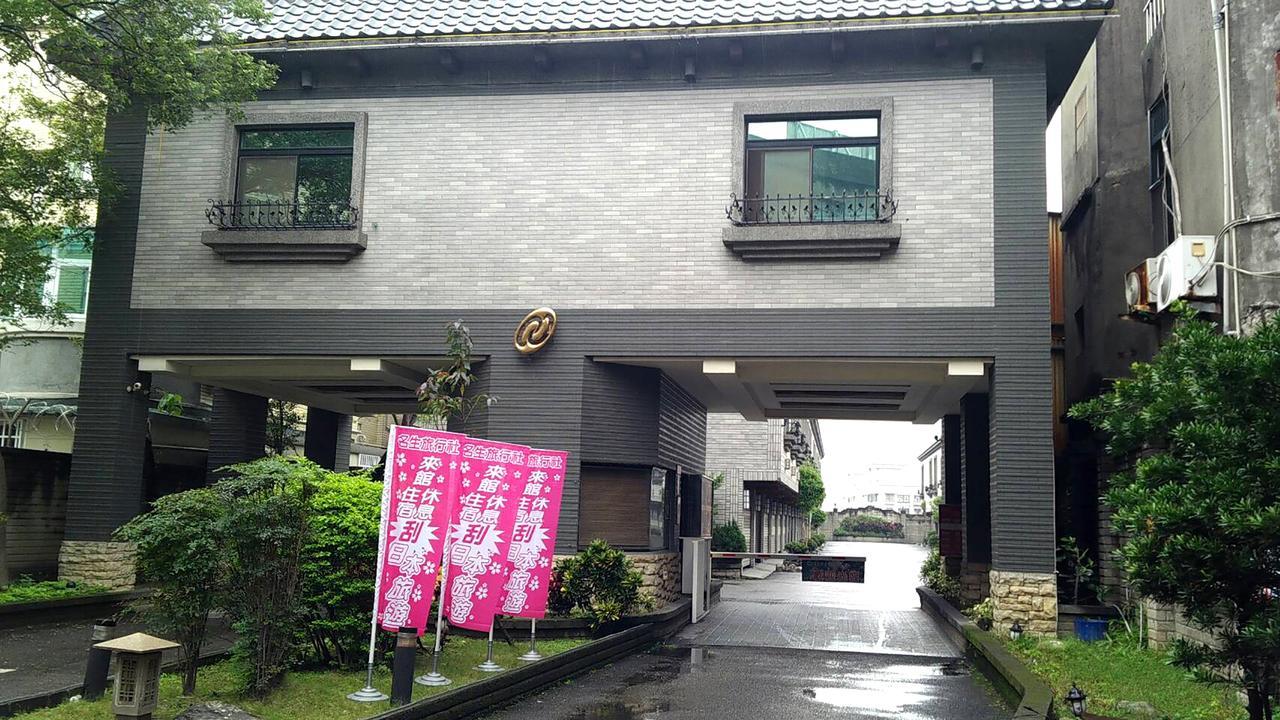 North Country Motel Yingge Buitenkant foto